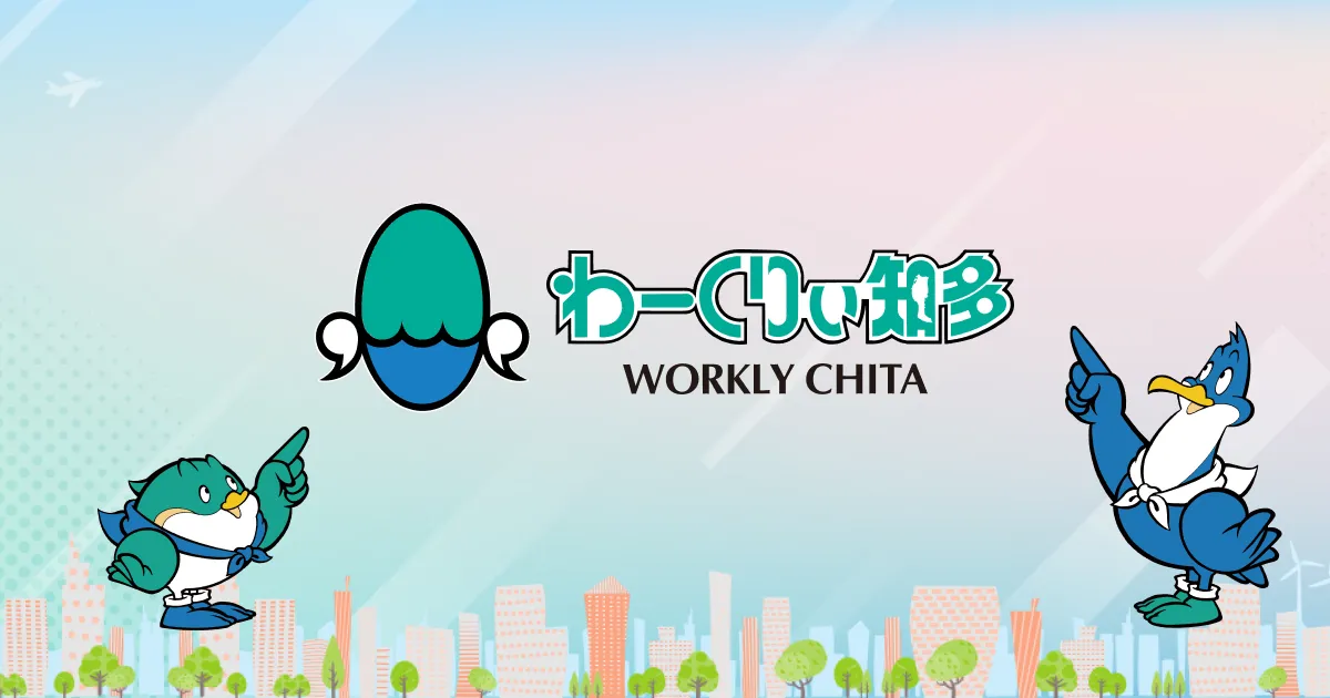 第42回美浜町産業まつり