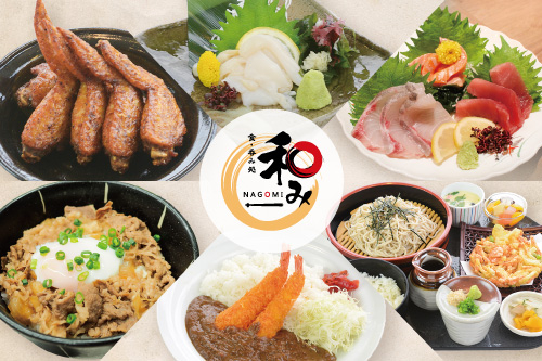 ルートイングランティア東海　食・呑み処「和み（なごみ）」