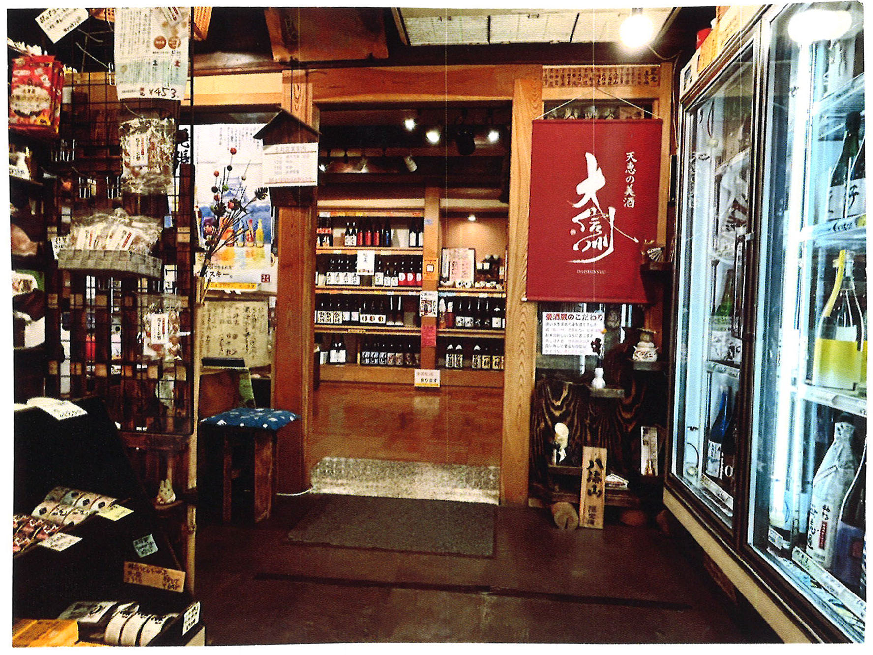 名槌屋