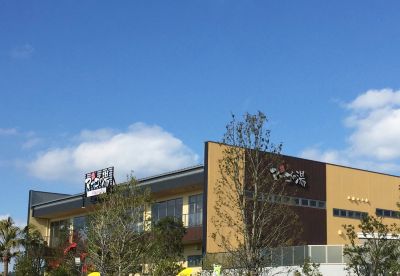 常滑温泉 マーゴの湯