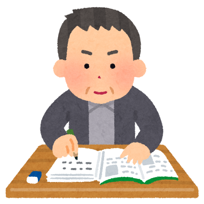 NHK学園生涯学習通信講座助成