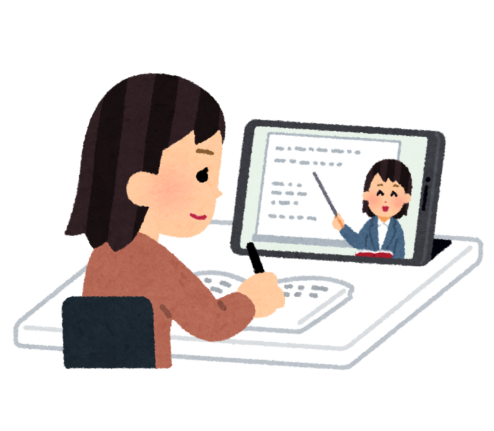 ユーキャン通信講座助成