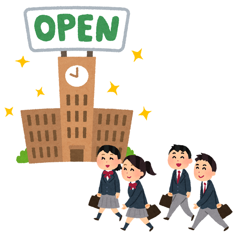 大学公開講座助成