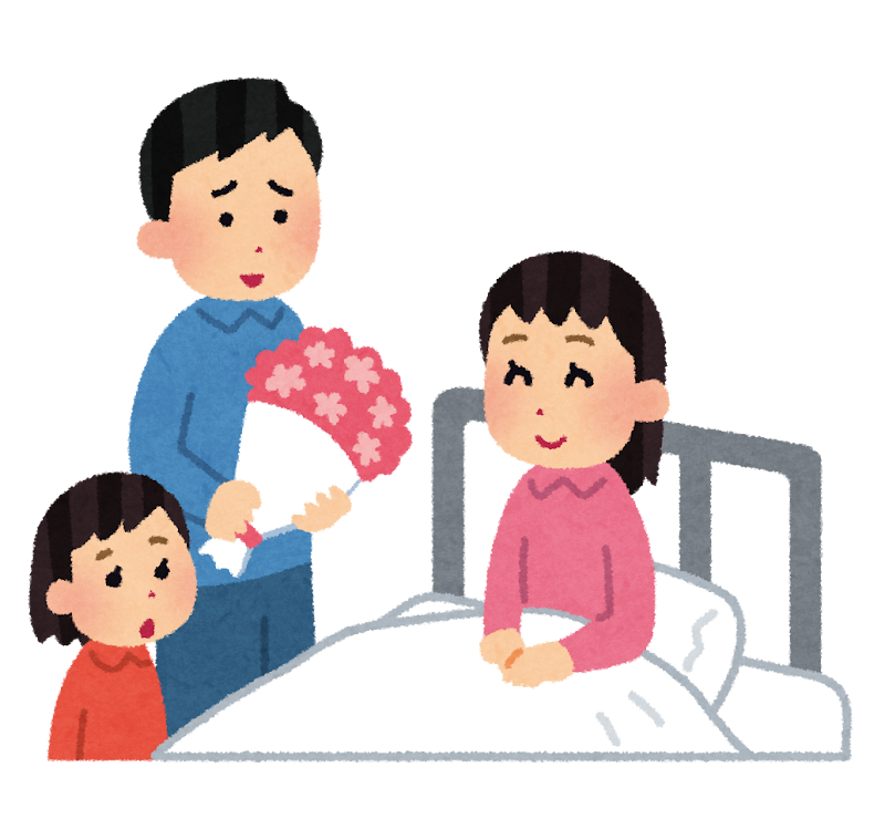 全労済協会共済保険給付（お見舞い給付金）