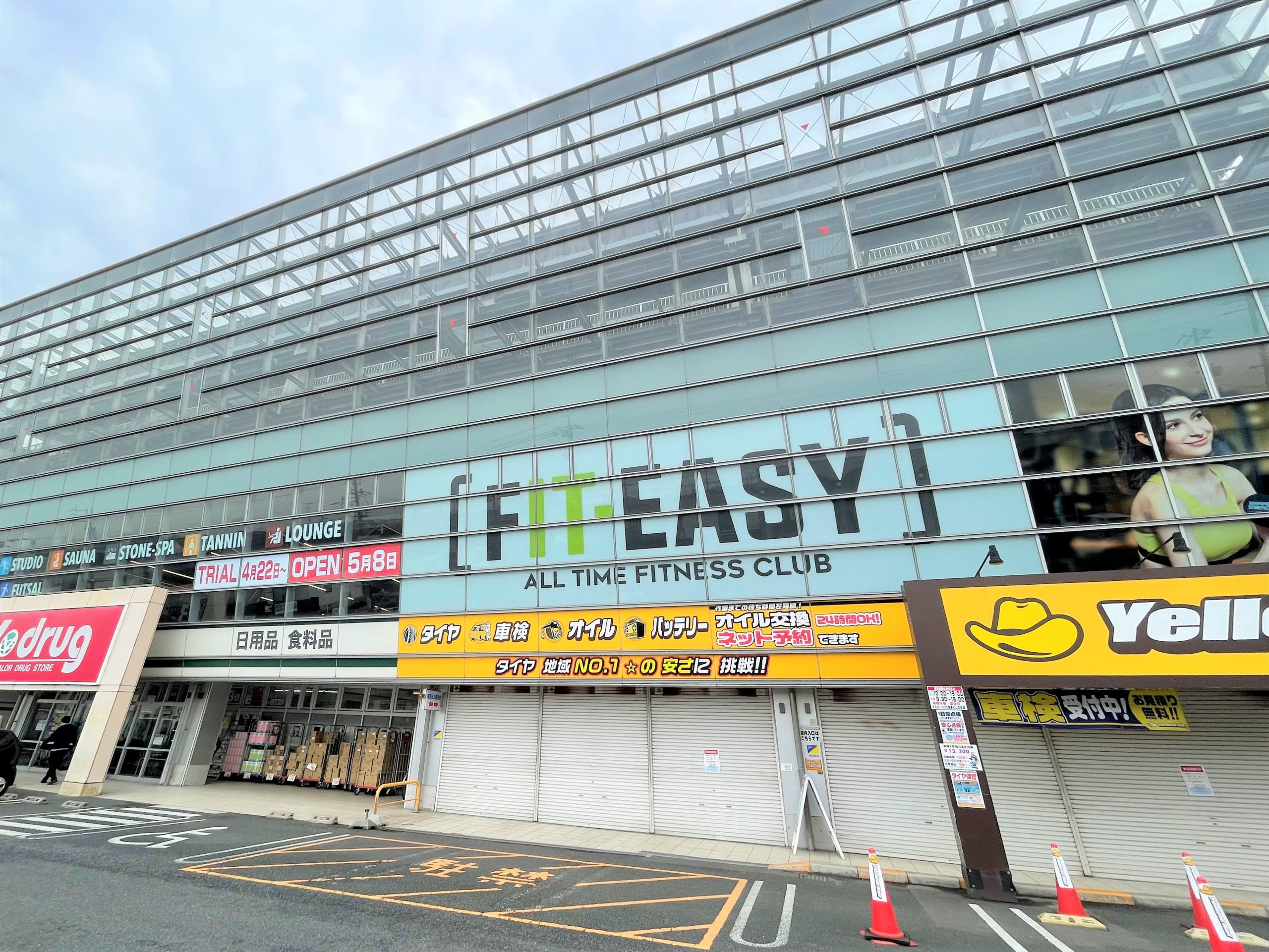 F.E フィットイージー　知多店