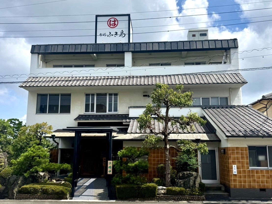まるは旬彩ふき島