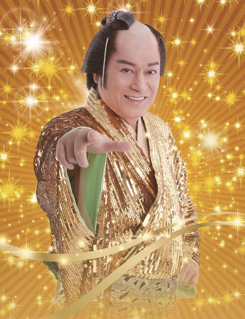 松平健　マツケンサンバコンサート2026