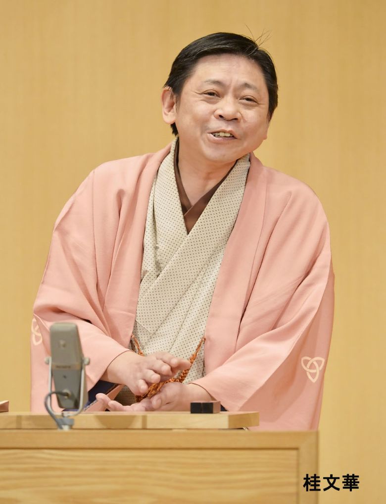 笑う劇場　上方落語寄席