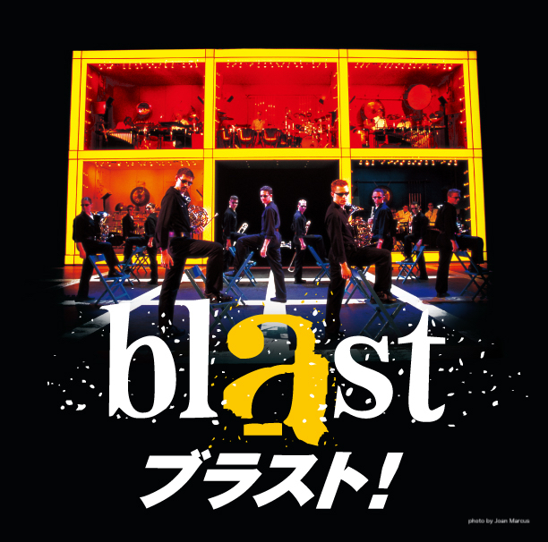 blast ブラスト！