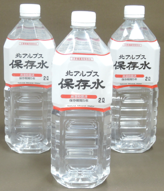防災商品あっせん