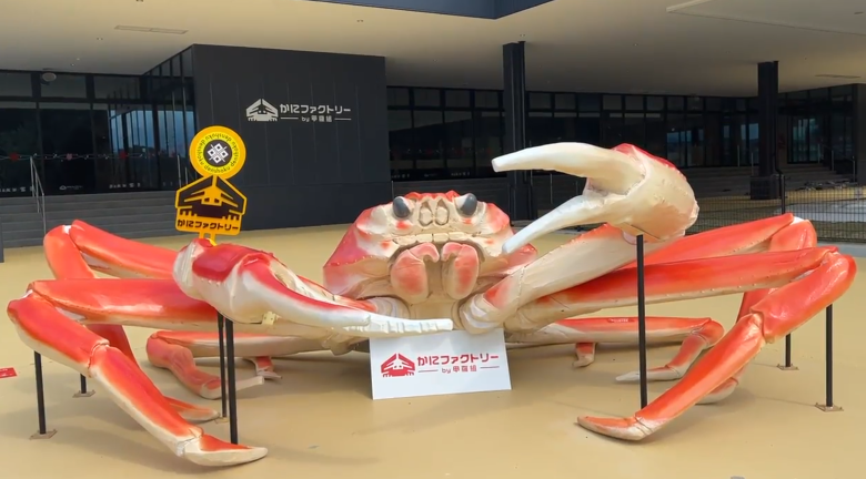 新OPEN！カニのテーマパーク かにファクトリー『ゆでがに一杯付き御膳』