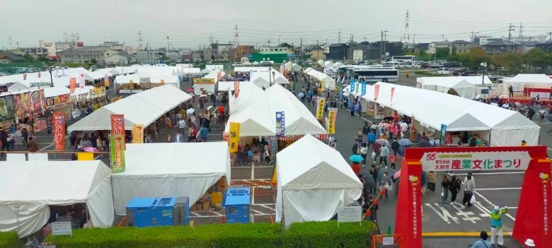 知多半島の「産業まつり」等のご案内
